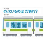  большой книжка. ...... ...? Kaiseisha 