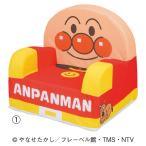 おもちゃ やわらかキッズソファー (1)アンパンマン セガトイズ