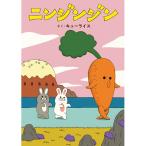  книга с картинками человек Gin Gin Hakusensha 