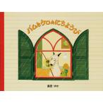  книга с картинками bam.kero серии 3bam.kero. ..... документ ..