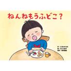  книга с картинками 0*1*2.........pa!( все 7 шт ) образование ..