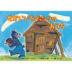  книга с картинками впервые .. SDGs............!( все 5 шт ). сердце фирма 