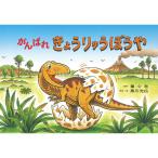  книга с картинками ......... серии ( все 3 шт ). сердце фирма 