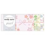 . . Note маленький sa SaGa wa