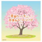 �`�t�̃n�[���j�[�` ���Ɓ��G�[���E�\���O �x�X�g �L���O���R�[�h