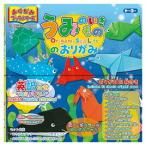  оригами оригами книга@. бумага книжка серии ... . кимоно Toyo ( почтовая доставка объект товар )