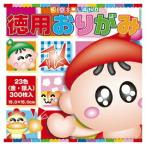  оригами оригами добродетель для 15cm300 листов #700 Toyo ( почтовая доставка объект товар )