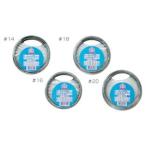 針金 ＃14（φ約2.0mm）×8m ビーバー（メール便対象商品）（メール便3点まで）