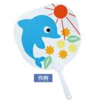  веер "uchiwa" прозрачный веер "uchiwa" (5 шт. комплект ) летние каникулы construction праздник лето праздник 