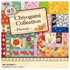  оригами оригами .... коллекция цветок Toyo 