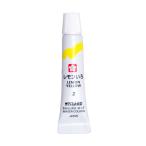 絵具 えのぐ マット水彩5ml 単色（10本） レモンいろ サクラクレパス