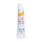 絵具 えのぐ マット水彩5ml 単色（10本） やまぶきいろ サクラクレパス