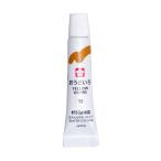 絵具 えのぐ マット水彩5ml 単色（10本） おうどいろ サクラクレパス