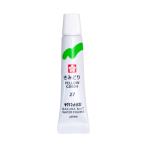絵具 えのぐ マット水彩5ml 単色（10本） きみどり サクラクレパス