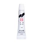 絵具 えのぐ マット水彩5ml 単色（10本） くろ サクラクレパス