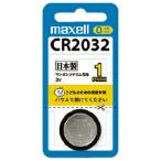  батарейка монета форма lithium батарейка CR2032 maxell