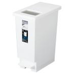 ゴミ箱 おしゃれ ユニード プッシュ&ペダル 容量45L 新輝合成