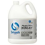 洗剤 スマッシュ 業務用5L 花王
