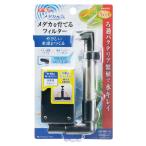  оризия me Dakar .... фильтр корпус jeks