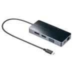 USB Type−Cドッキングステーション 1個 サンワサプライ