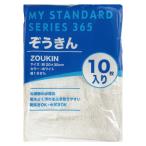 . ширина . ослабленное крепление .(10 листов )o-mi талон si