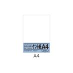  кент бумага (5 листов ) A4.. промышленность 