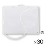  пластик . доска (30 листов ) Sakura kre Pas 