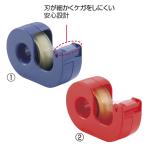  Cello лента маленький шт .. сразу прервать модель (6) зеленый (18mm ширина × 8? шт )nichi van 