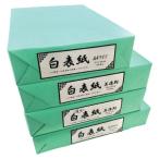  белый обложка (100 листов ) (2) Mino штамп средний .sila - la