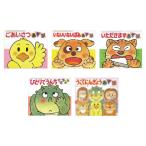  малыш. игра книга с картинками ( все 18 шт ) Kaiseisha 