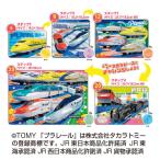  игрушка мозаика Plarail впервые .. мозаика Beverly 