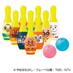 おもちゃ ゲーム ボウリング アンパンマンボウリング アガツマ