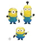 クリスタルパズル （1）ミニオンズ ビバリー