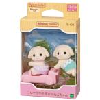 игрушка девочка Sylvanian Families кукла младенец флора заяц. крышка . Chan Epo k фирма 15416u-104