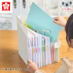  место хранения ребенок волчок кунжут файл A4 Sakura kre Pas оригами наклейка 