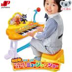 アンパンマン おもちゃ NEWキラ★ピカ★いっしょにステージミュージックショー ジョイパレット 電池別売り 園児 未就学