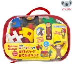 Gakken новый блок .... George .... сумка Gakken стойка полный 83775 ребенок Kids развивающая игрушка 