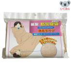  бумажный предотвращение бедствий спальный мешок тихий звук модель Kansai бумага . ширина 96cm× длина 195cm предотвращение бедствий для экстренных случаев сделано в Японии 