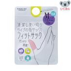  Fit sak розовый M размер tebika одноразовый палец sak антибактериальный модель 