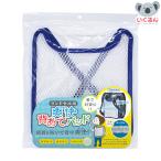  ранец для ..... накладка темно-синий tebi cam re меры тепловая защита ребенок ученик начальной школы посещение школы 