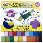 ma только . цвет бумага для рисования 15cm угол 40 листов входит ehime бумага . квадратный бумага для рисования сообщение карта ручная работа 