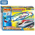 プラレール ワクワクつながる！プラレールベストセレクションセット タカラトミー 子ども 3歳から プレゼント