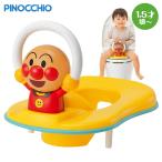アンパンマン 3WAY補助便座 おしゃべり＋メロディ付き アガツマ 子ども 赤ちゃん トイトレ 便座 1歳半から 電池別売り
