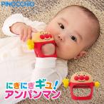 �ɂ��ɂ��M���I�A���p���}�� �A�K�c�} 3�������� �Ԃ���� �������� ������Ԃ�