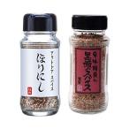 Yahoo! Yahoo!ショッピング(ヤフー ショッピング)ほりにし＆黒瀬のスパイス　2種セット