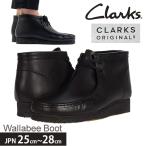 クラークス ワラビー ブーツ Clarks ORIGINALS WALLABEE BOOT Black Leather メンズ カジュアル シューズ モカシン ブラック スエード 正