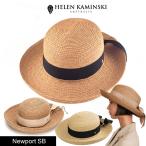 ヘレンカミンスキー リボン付き HELEN KAMINSKI NEWPORT SB ラフィアハット ハット 帽子  レディース　正規品取扱店舗