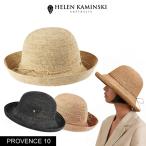 ショッピングヘレンカミンスキー ヘレンカミンスキー HELEN KAMINSKI PROVENCE 10 ラフィアハット ハット 帽子  レディース　正規品取扱店舗