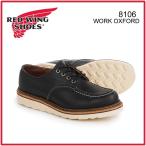 REDWING 8106 レッドウィング オックスフォード WORK OXFORD MOC TOE BLACK CHROME