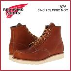 ショッピングレッドウィング REDWING 875 レッドウィング アイリッシュセッター レザー ブーツ オロレガシー